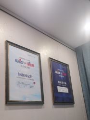 -郑荃丽格医疗美容