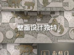 -南稍门(地铁站)