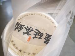 -隆延茶铺(学清路驹然店)