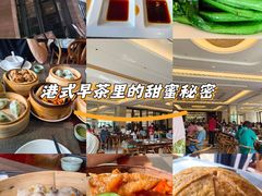 -泰华城渔村酒楼
