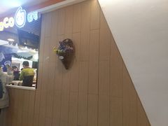 -CoCo都可(湖滨银泰店B区店)