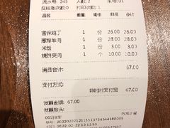 -南门小馆·清真(国贸商城店)