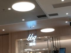 -大家乐(广州荔湾领展广场店)