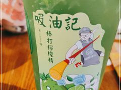 -仙雨林·奶茶鲜果茶(书院巷店)