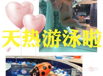 随着温度逐渐的升高，疫情也得到了控制，宝妈给大家安利