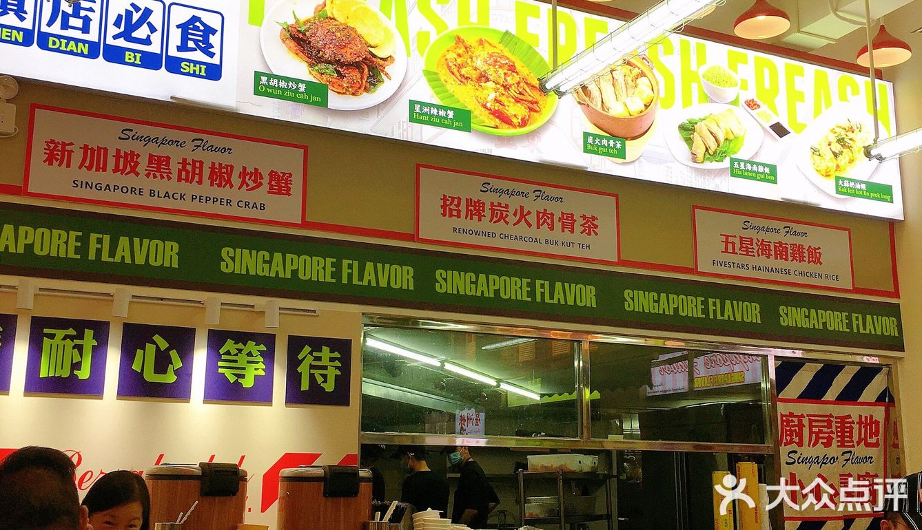 网红店果然会吹