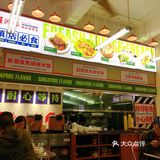 网红店果然会吹