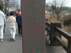-鸣鹤古镇