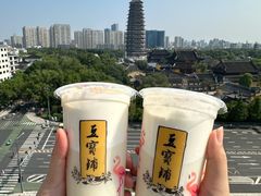 -渝味川菜(夜宵航母店)