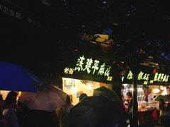 -陈建平麻花(磁器口总店)