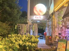-山也·私厨(岳麓店)