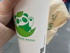 -茶屿水果茶(太古里店)