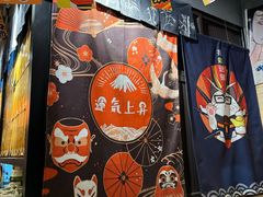 -喜多亭(宜山路店)