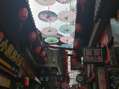 -歹街(金成店)