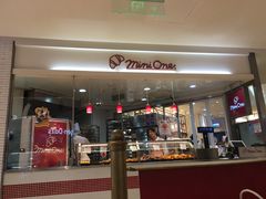 门面-都恩客(高岛屋百货店)