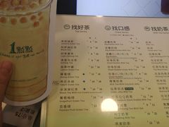 -1点点(银座和谐广场店)