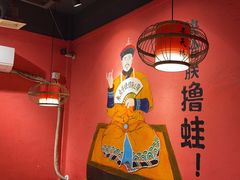 -老天桥蛙炉火锅(姑苏总店)