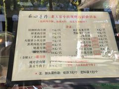 -海曙西区老大房(孝闻街店)