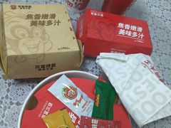 -百富烤霸 烤鸡汉堡(喀什西路华润店)