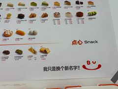 -来噻布布 Lets BUBU