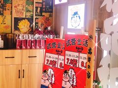 -太郎的家·平价日料(曼巴特店)