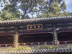-潭柘寺景区