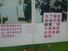 android_upload_pic-明呈黄鱼面馆(斜土路店)