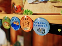 -石头会唱歌融来+北港岚台两岸交流中心