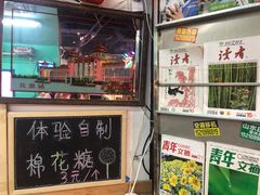 门面-马路牙子地桌烤肉(工体店)