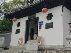 -阳明祠