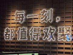 -三禾寿司(君尚店)
