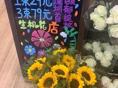 -优衣库(深圳万象天地旗舰店)