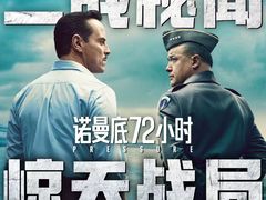 -金逸影城(大悦城IMAX激光店)