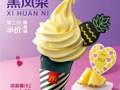 -麦当劳(杭州西湖银泰百货店)