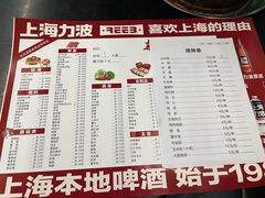-新梅居(宁海东路店)