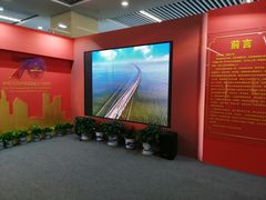 -南京市规划建设展览馆