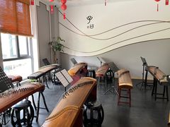 -子曰书院·古筝围棋书法国画小主持(夏都店)