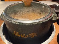 -芸山季·云南山珍菌火锅(人民广场来福士店)