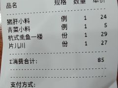 -奎元馆.百年奎元.非遗传承(西湖边的解放路店)