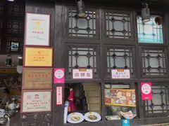 门面-无影脚佛山陈氏盲公丸始创店(飞鸿街店)