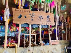 -大哈福烧烤·海鲜·家常菜(延安三路店)