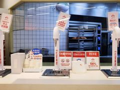 -红星前进面包牛奶公司(君太店)