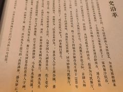 -马凯餐厅(长椿街店)