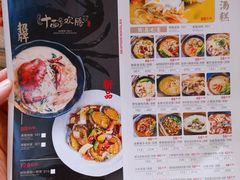 菜单-十面欢腾·海鲜面·台式Bistro(长乐路店)
