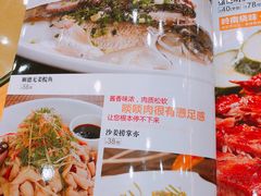 顺德无姜皖鱼-强记烧鸡(信业悦都汇店)