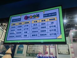 -魔力嘟嘟城(西溪欢乐城店)