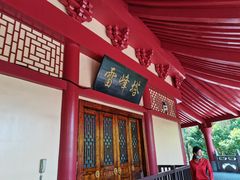 -芜湖方特东方神画