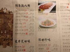菜单-绿茶餐厅(乐峰广场店)