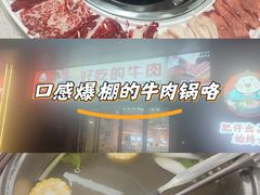 -向西村(地铁站)