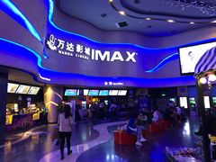 -万达影城(汉街万达广场IMAX店)